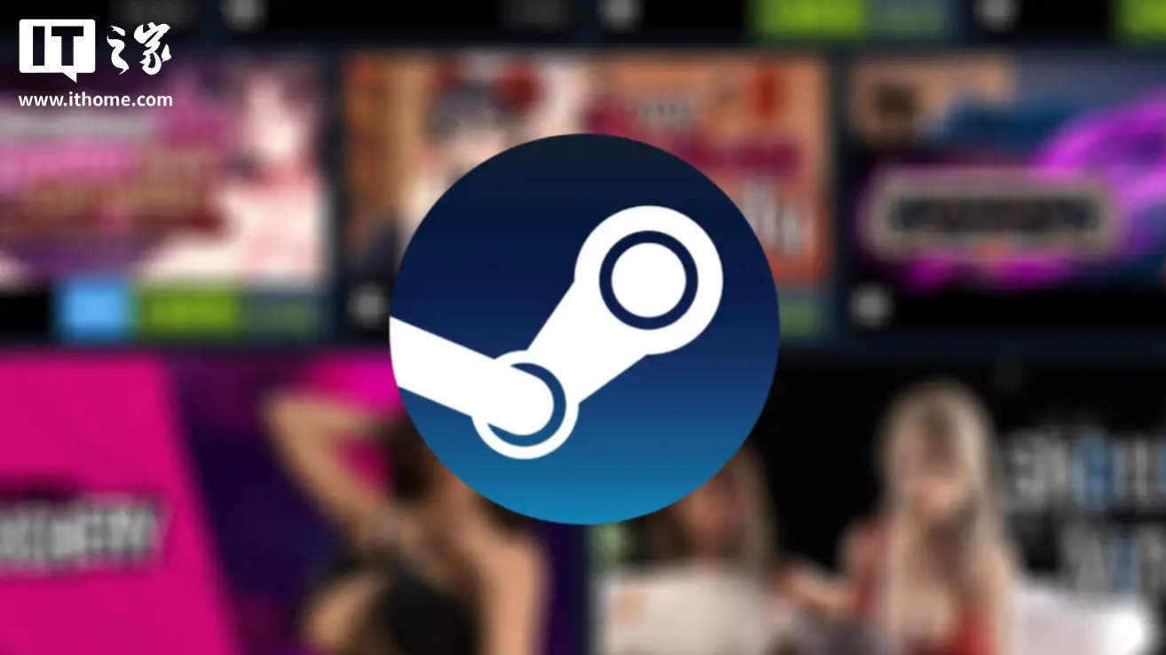 Steam下架大量成人游戏 新增内容审查条款