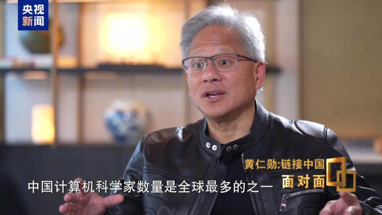 黄仁勋：中国计算机科学家数量全球领先 仅美国可比肩