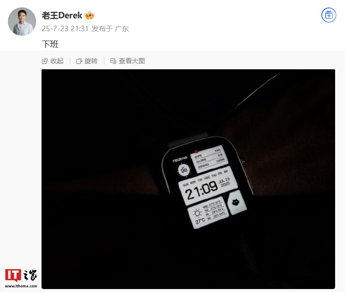 realme真我新款智能手表曝光：方屏圆冠设计 明年上半年发布