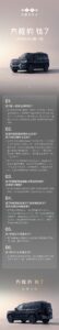 比亚迪方程豹钛 7 SUV 四季度上市 纯电续航 180km