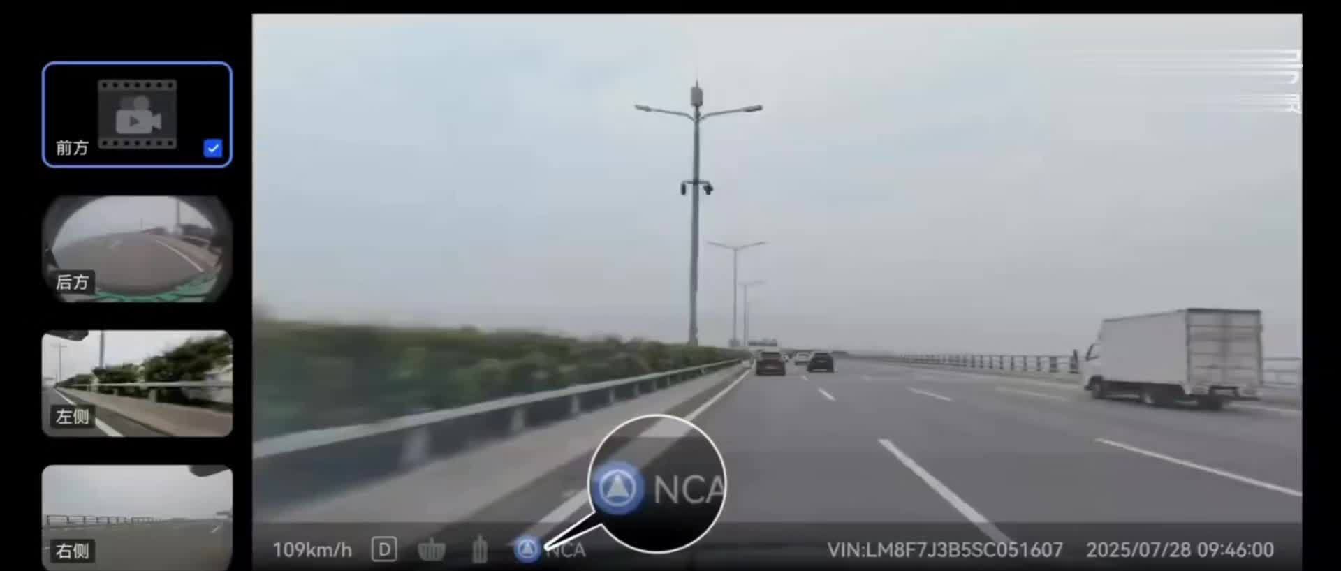问界M9车主实测：NCA高速自动避让工程车