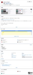 火狐浏览器改版：附加组件页面侧栏移至底部