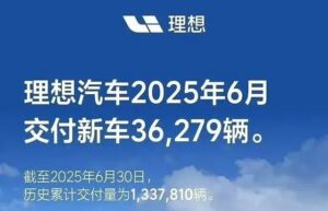 理想汽车拒绝做温水中的青蛙