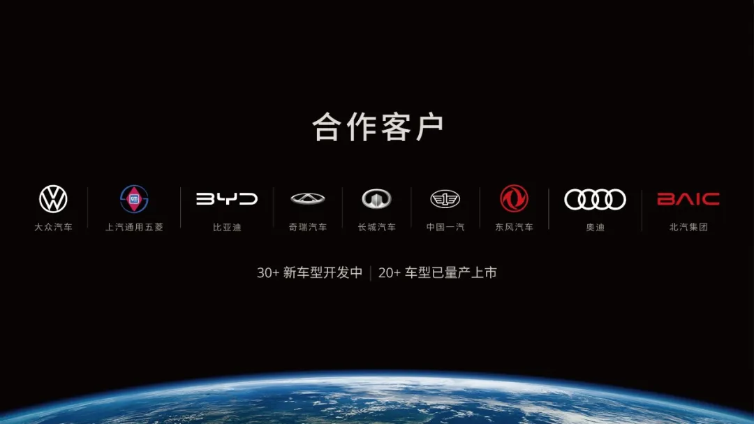 一汽拟战略投资卓驭 估值超百亿