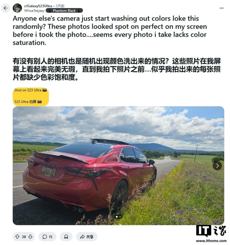 Galaxy S23用户反映：升级One UI 7后拍照效果下降