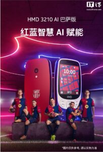 HMD巴萨联名3210功能机上市：支持Deepseek AI助手 售价429元