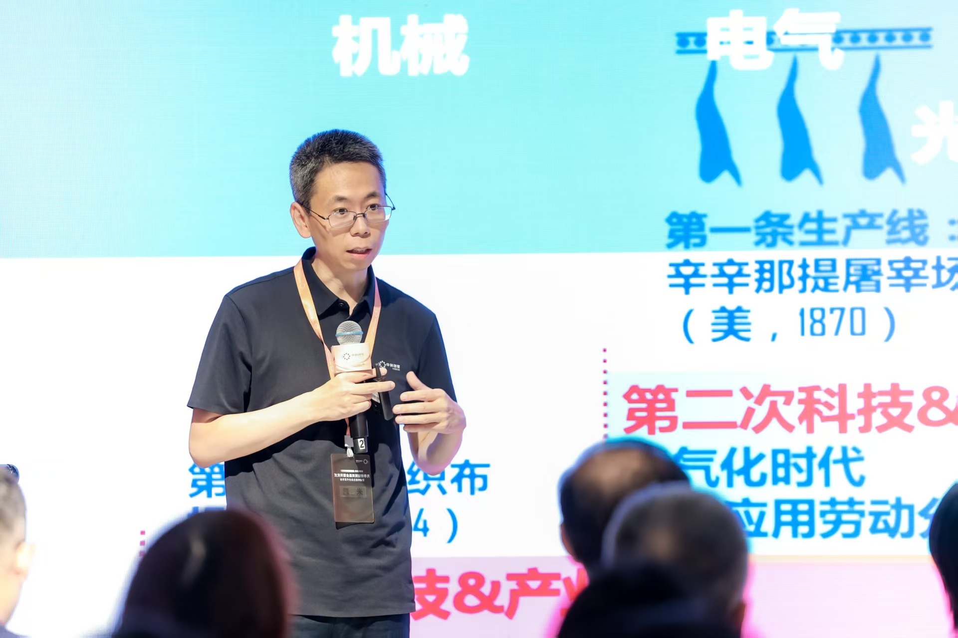 中科创星完成26.17亿新基金募集 助力科技革命