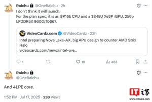 英特尔AMD下代旗舰移动平台或取消大核显
