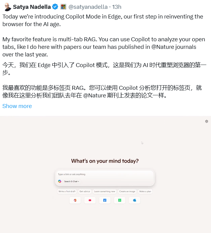 微软Edge浏览器升级：Copilot模式带来AI新体验，多标签RAG+视觉辅助亮相