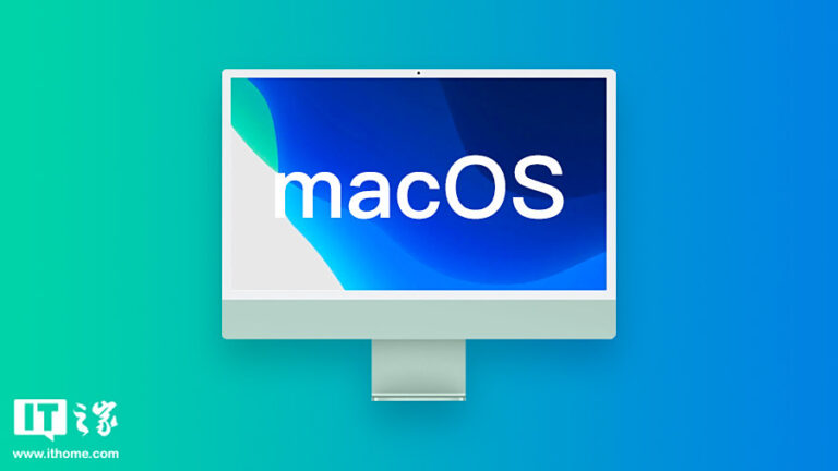 苹果发布macOS 15.6正式版