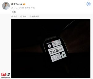 realme真我新智能手表曝光：方屏圆冠设计