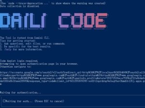 开源AI工具DailiCode问世：支持多LLM模型 重构开发流程