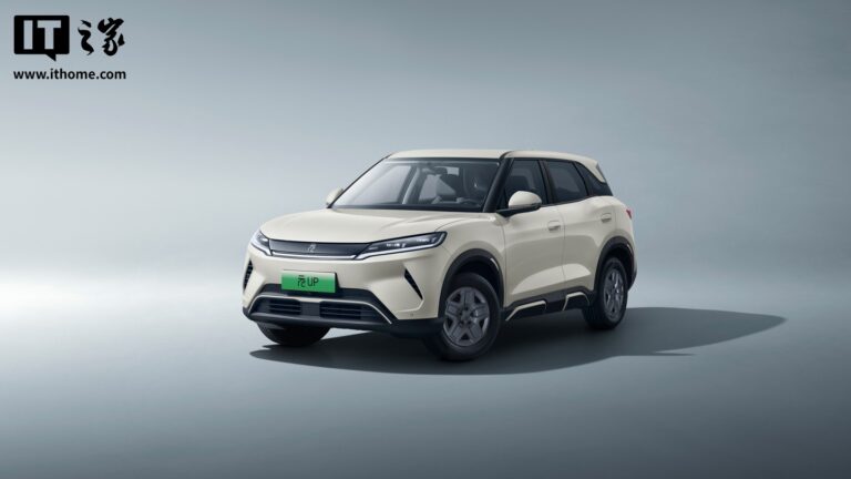 比亚迪元UP 301km领航型上市，售价7.48万元