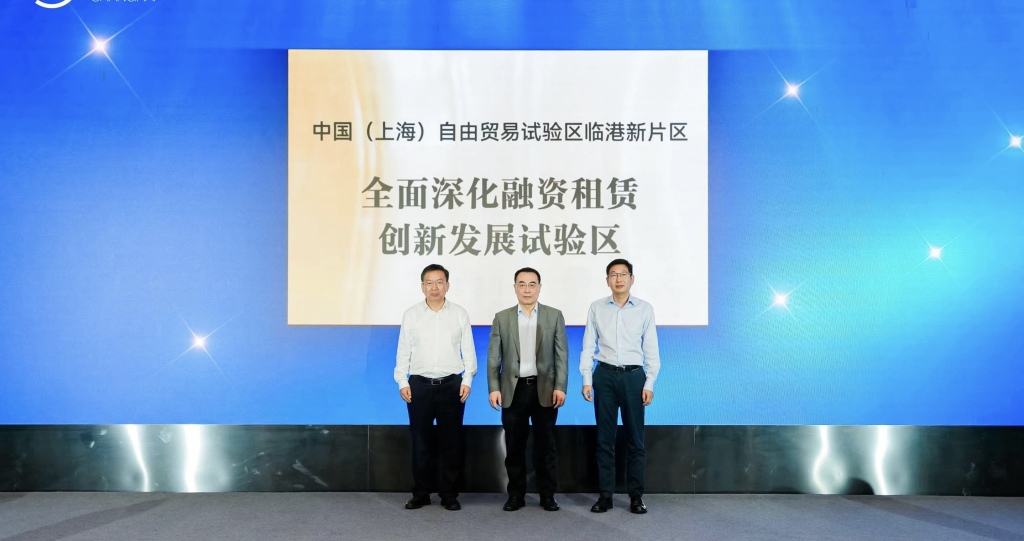 临港产业快速发展 融资租赁成关键推手