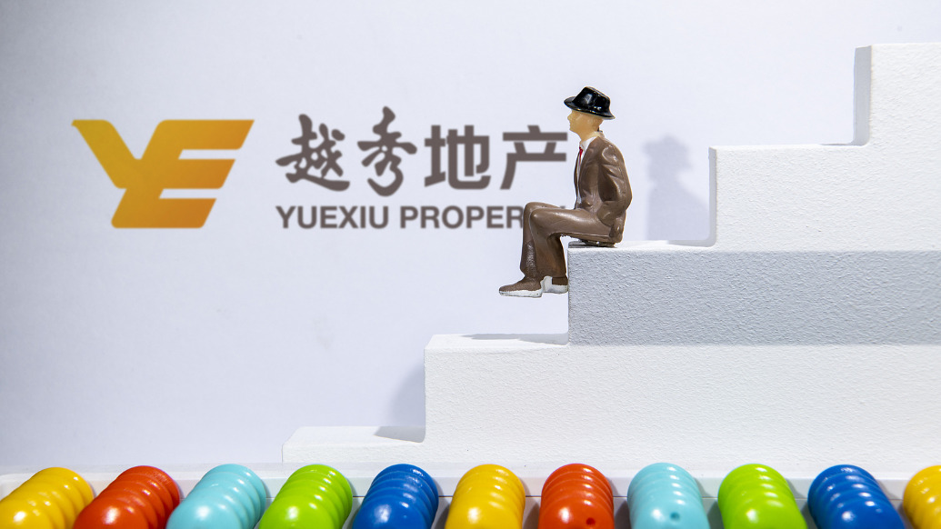 越秀地产96亿公司债获批