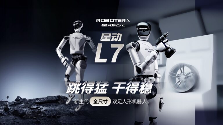 星动纪元发布“星动 L7” 55自由度双足机器人亮相