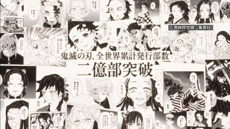 《鬼灭之刃》全球发行量突破2亿 卷均956万册