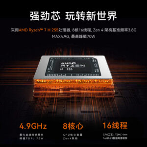 极摩客发布K12迷你主机：锐龙7 H 255、双2.5G网口，准系统2099元起售