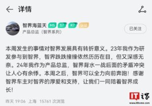 鸿蒙新款SUV谍照曝光：家族设计+“LUXEED”方向盘+星环元素