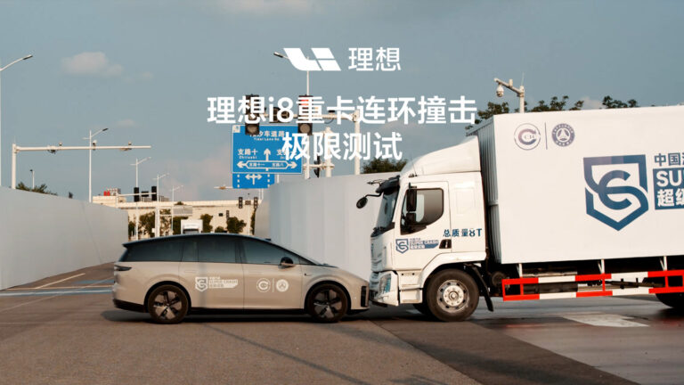 乘龙卡车回应对撞试验撞不过理想 i8：每辆车都历经严格质检，正在了解情况，积极沟通中