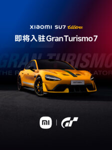 小米“Xiaomi Vision GT”概念车著作权登记 或将登陆《GT赛车7》