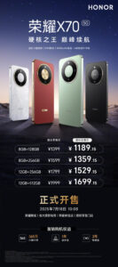 荣耀X70开售：8300mAh电池+金标三防认证，起售价1399元