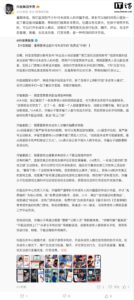 抖音副总裁提醒：警惕针对未成年人的诈骗手段
