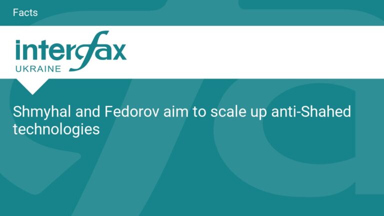 Shmyhal 和 Fedorov 旨在扩大反 Shahed 技术