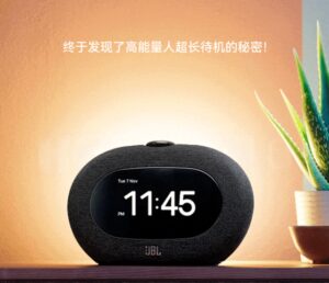 JBL音乐地平线三代蓝牙音箱发布：FM电台闹钟，售价1099元