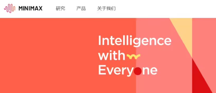 黄仁勋密会MiniMax创始人 人工智能新机遇来临