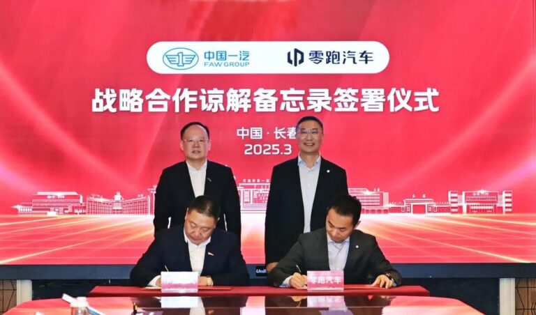 零跑一汽合作开发B平台出口车型
