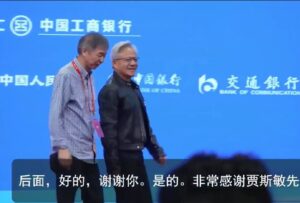 黄仁勋羡慕年轻人：有AI相伴一生
