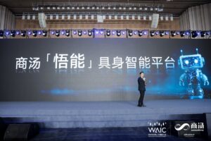 商汤科技推出“悟能”平台 让机器人更像人地与现实互动