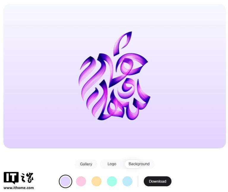 苹果上线Logo壁纸定制工具 自动适配多设备