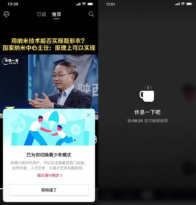 抖音“未成年人模式”已收录超350万优质视频