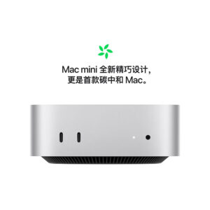 苹果 Mac mini M4 国补教育优惠后 2799 元开售 畅玩赛博朋克 2077