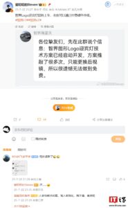 鸿蒙智行迎宾灯将上车 老款支持付费升级