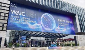 中国Waico提案与全球AI治理的重新排序
