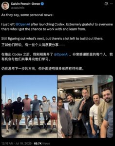 OpenAI前员工爆料：一年后逃离，007压力山大，AGI像宗教