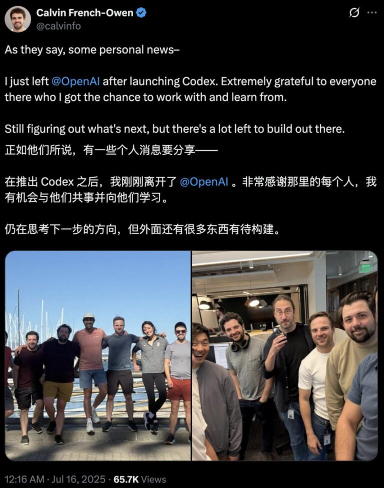 OpenAI前员工爆料：一年后逃离，007压力山大，AGI像宗教