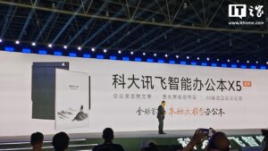 科大讯飞发布4.6mm超薄智能办公本X5，售价4999元起