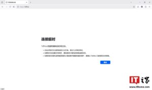 12ft.io 因侵权被锁 官方网站无法访问