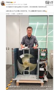 卢伟冰展示小米空调拆机：2026年新品实力强劲