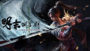 《明末：渊虚之羽》发布1.3补丁 优化性能修复奖励错误