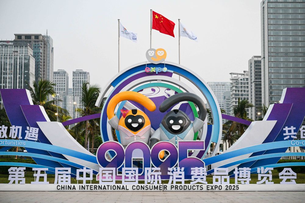 商务部：推动海南全岛自贸区建设 办好消博会