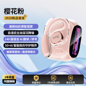 HTC 发布 NE11 蓝牙耳机：14.2mm 单元，支持 AI，售价 239 元