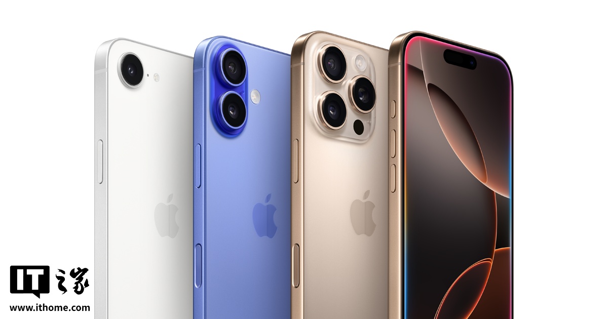 大摩预测：苹果iPhone三季度产量5000万，iPhone 17或8月出货