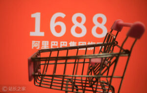 阿里巴巴1688发布AI版App与“88查”，助力高效采购