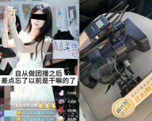 团播盈利超短剧 成为“电子宠物”新风口