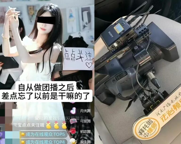 团播盈利超短剧 成为“电子宠物”新风口